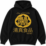HALAL CHINESE FOOD 110K EMBROIDERED HEAVYWEIGHT HOODIE