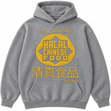 HALAL CHINESE FOOD 110K EMBROIDERED HEAVYWEIGHT HOODIE