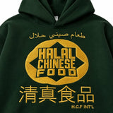 HALAL CHINESE FOOD 110K EMBROIDERED HEAVYWEIGHT HOODIE