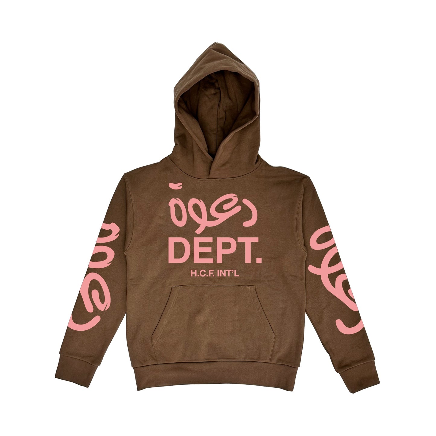 Arabic Dawah Dept. - Chestnut/Salmon