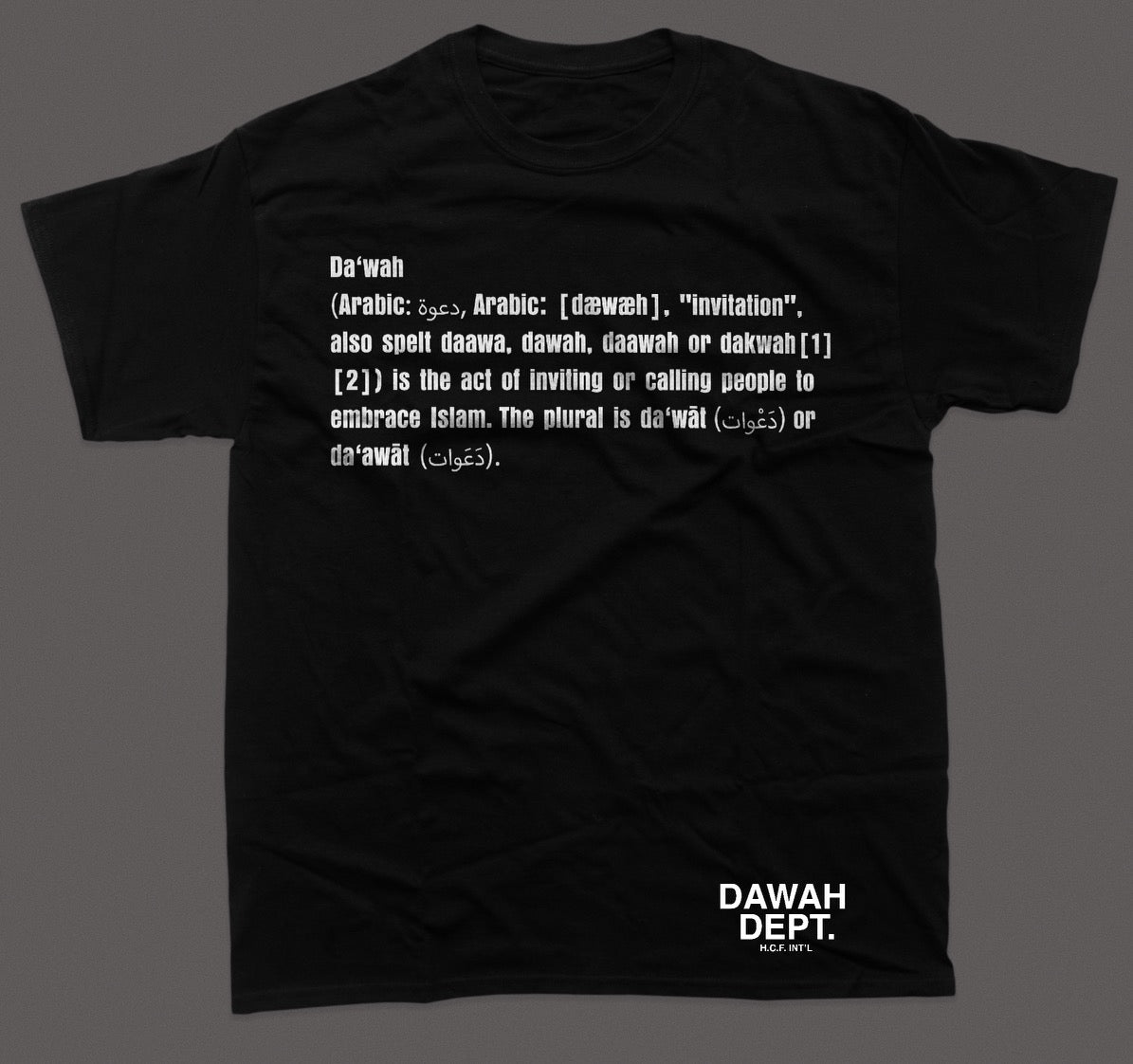 Dawah Dept. Definition Tee