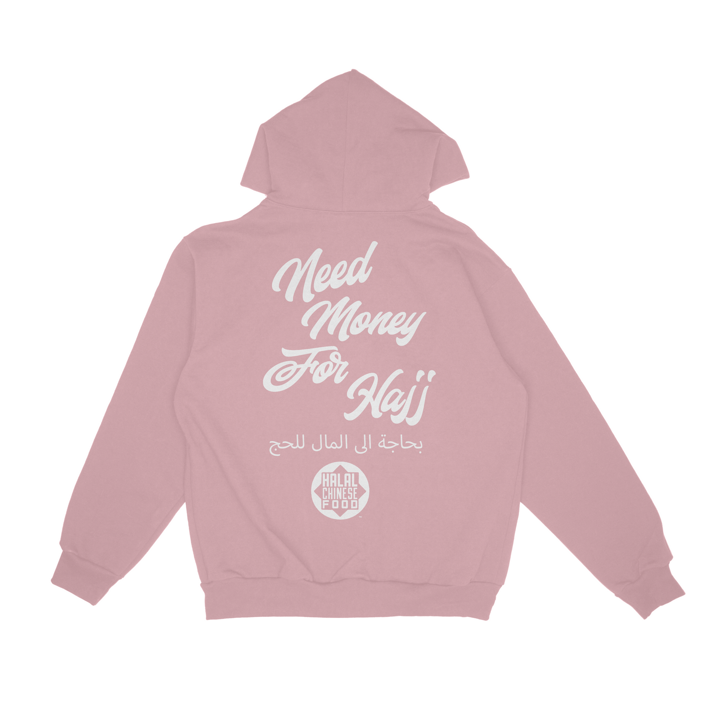 Money for Hajj Hoodie (pink)