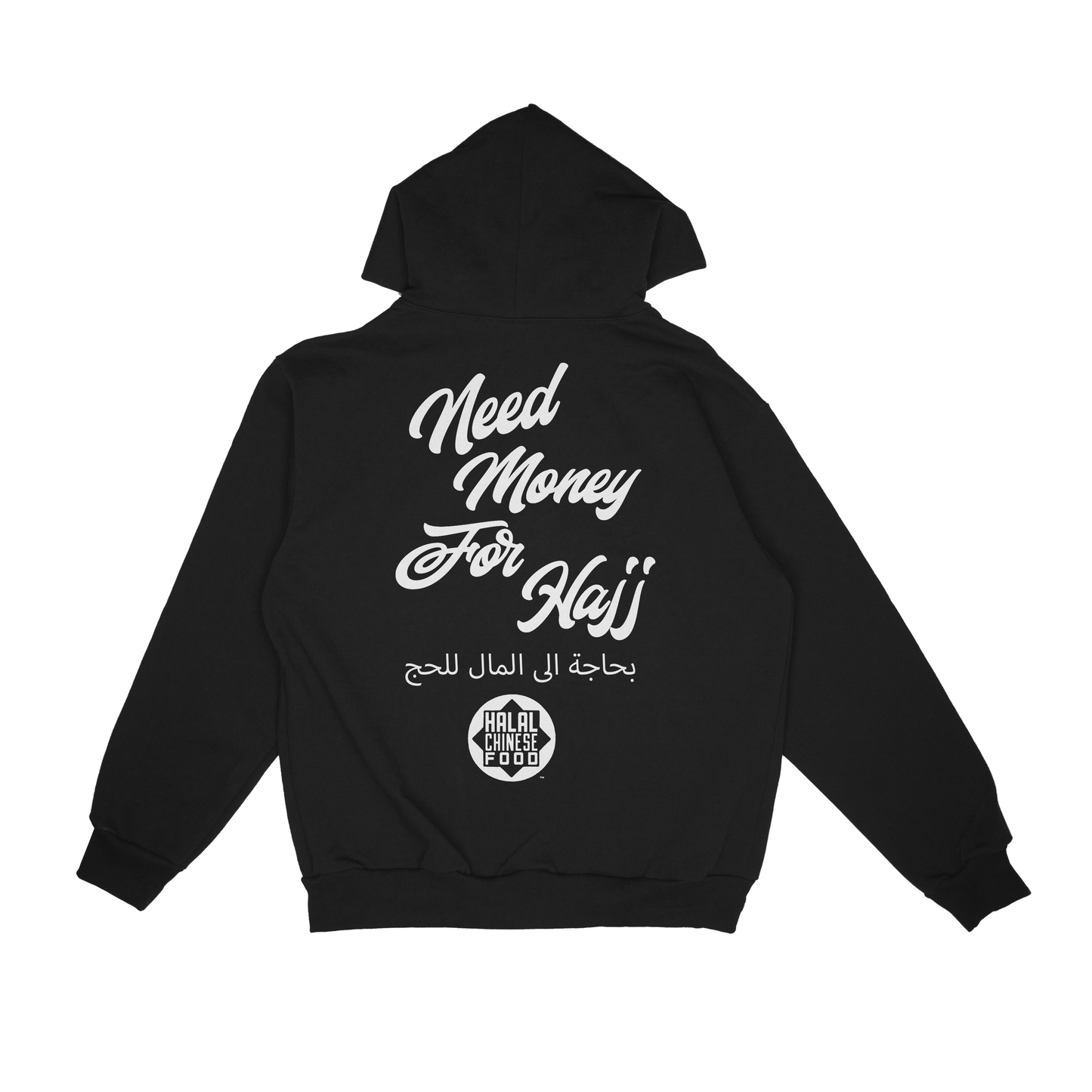 Money for Hajj Hoodie (Black)