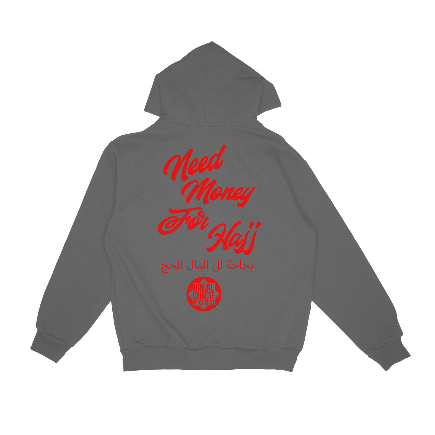 Money for Hajj Hoodie (Gray)