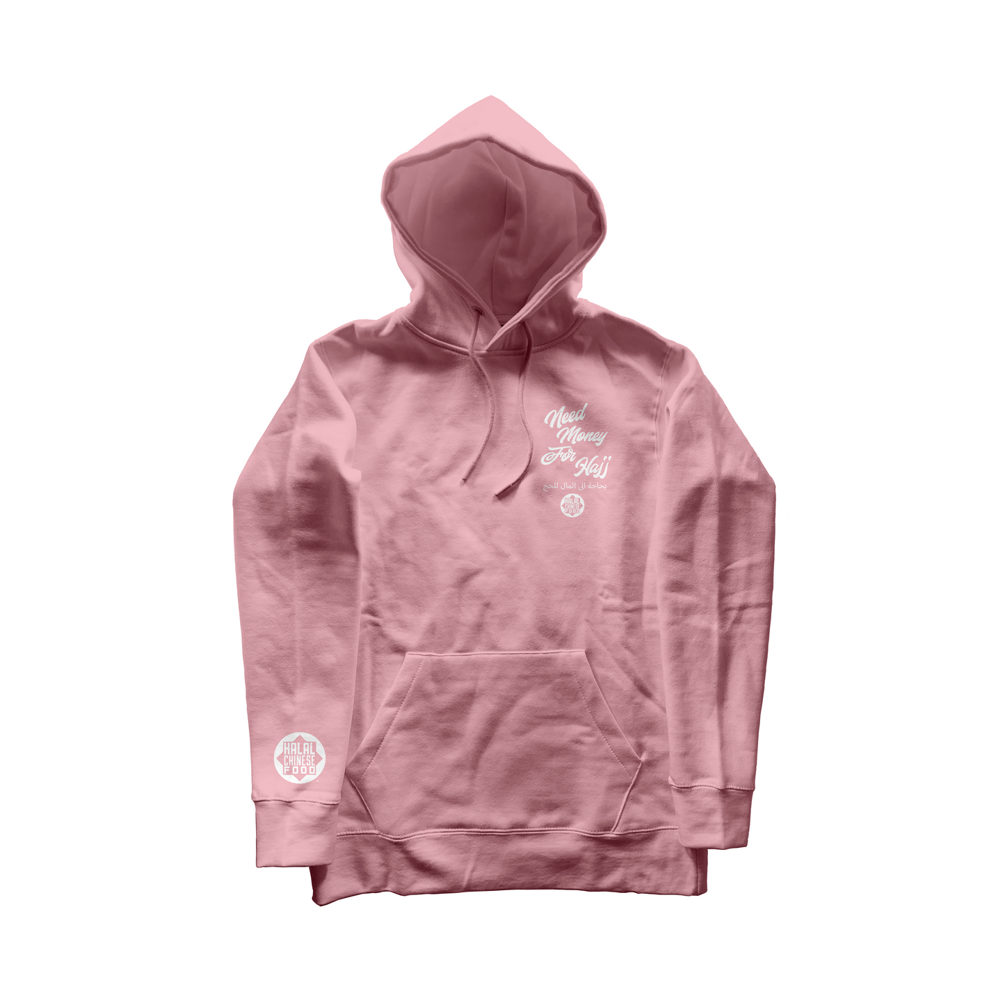 Money for Hajj Hoodie (pink)