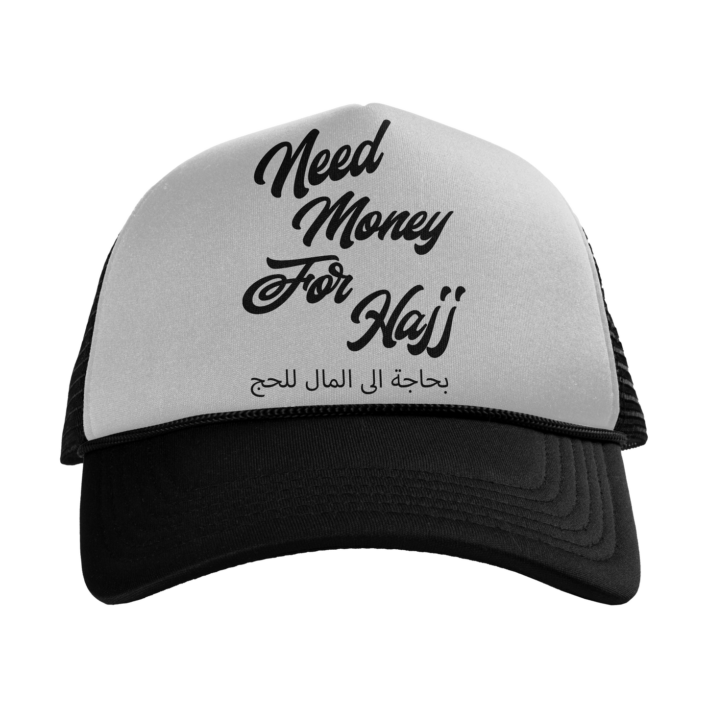 Money For Hajj (Trucker)Black/White