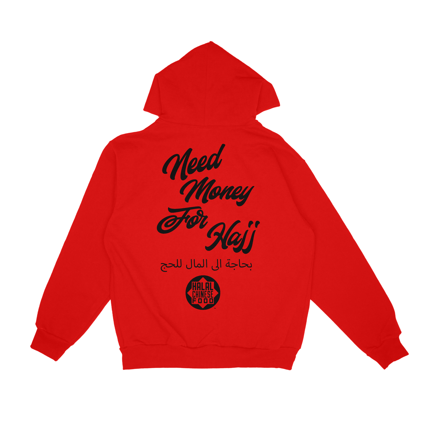 Money for Hajj Hoodie (red)