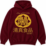 HALAL CHINESE FOOD 110K EMBROIDERED HEAVYWEIGHT HOODIE