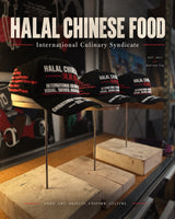 HALAL CHINESE FOOD COMMEMORATIVE EDITION CAP