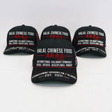 HALAL CHINESE FOOD COMMEMORATIVE EDITION CAP