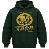 HALAL CHINESE FOOD 110K EMBROIDERED HEAVYWEIGHT HOODIE