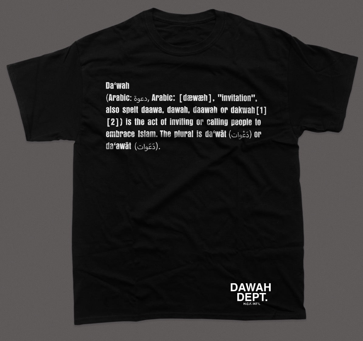 Dawah Dept. Definition Tee