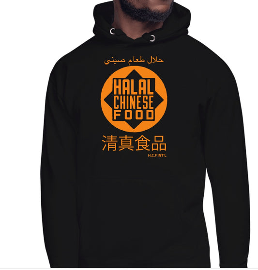 HCF Int’l “Arabic/Chinese" Hoodie